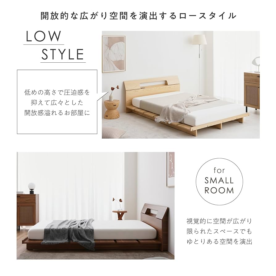 【タコ】VENTOTA 木製セミダブルベッド コンセント付ヘッドボード Amazon｜VENTOTA ベッド ベッドフレーム ダブル シングル 棚付き
