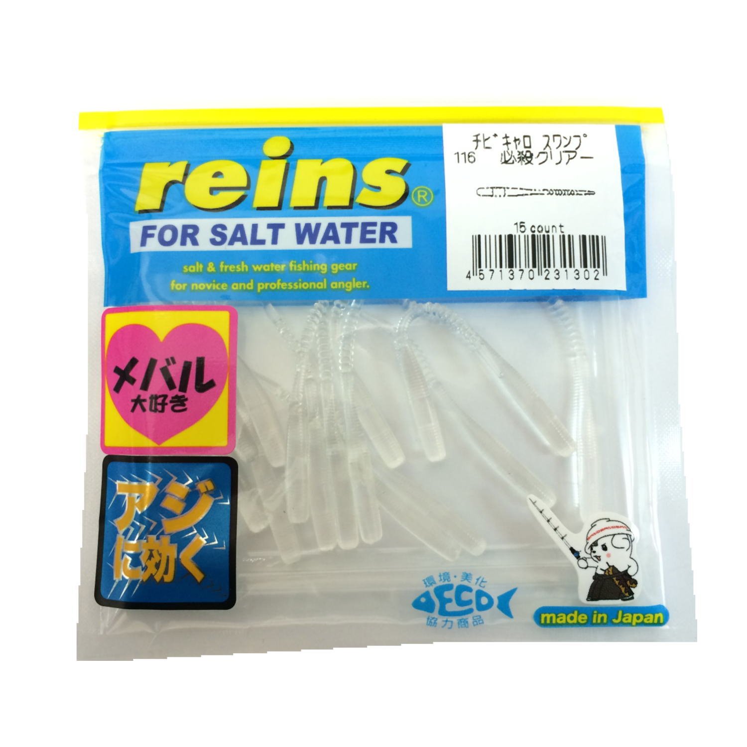 Amazon.co.jp: reins(レイン) ルアー チビキャロスワンプ #116