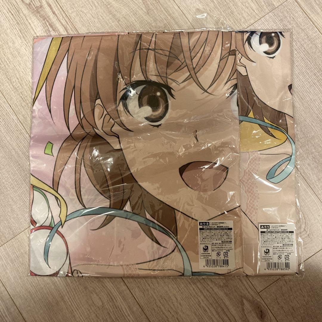 Amazon.co.jp: とある科学の超電磁砲T 15周年くじ 御坂美琴布