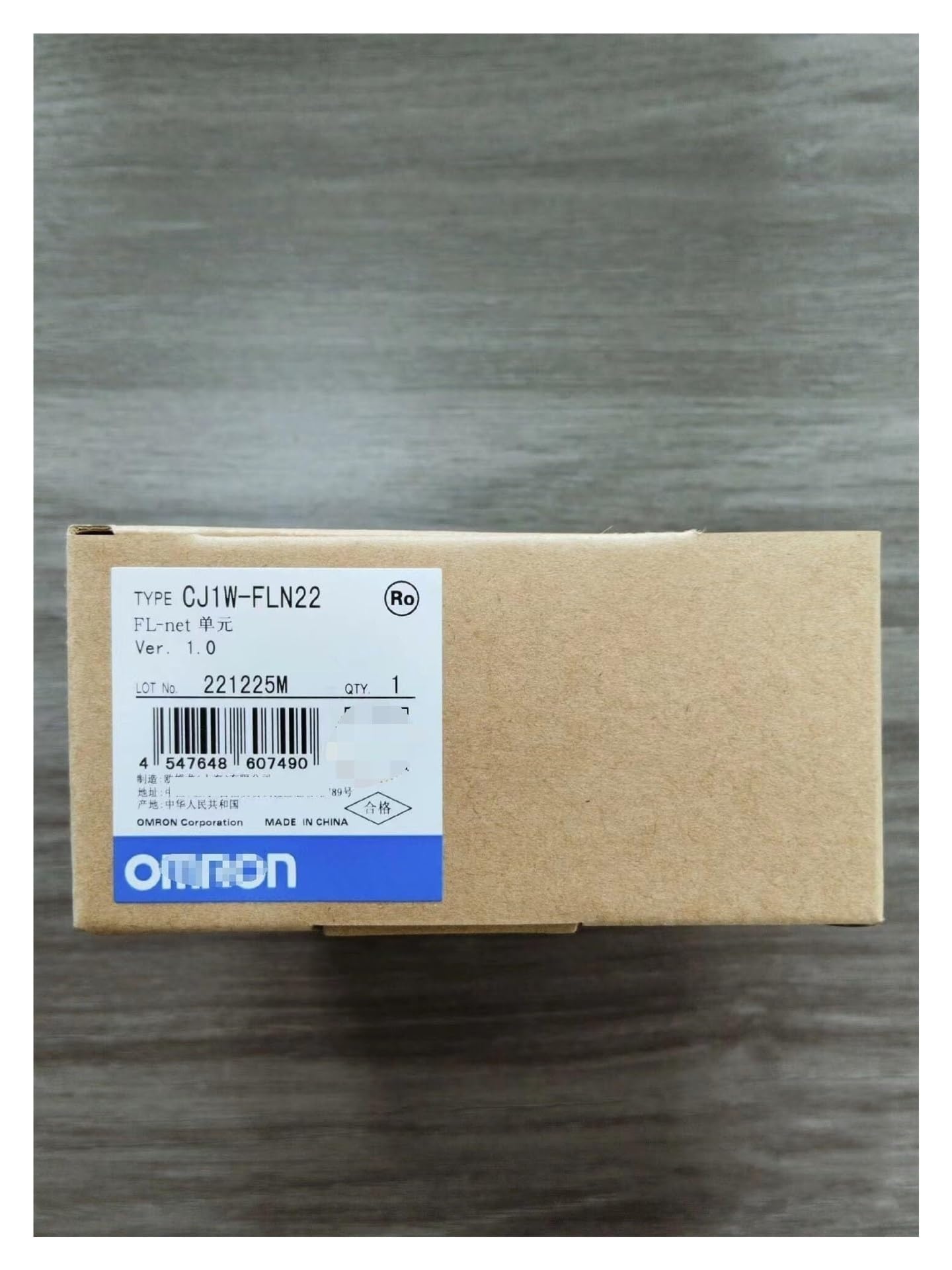 YUSKICCNE CJ1W-FLN22 PLC Module Sealed in Box 1 Year Warranty