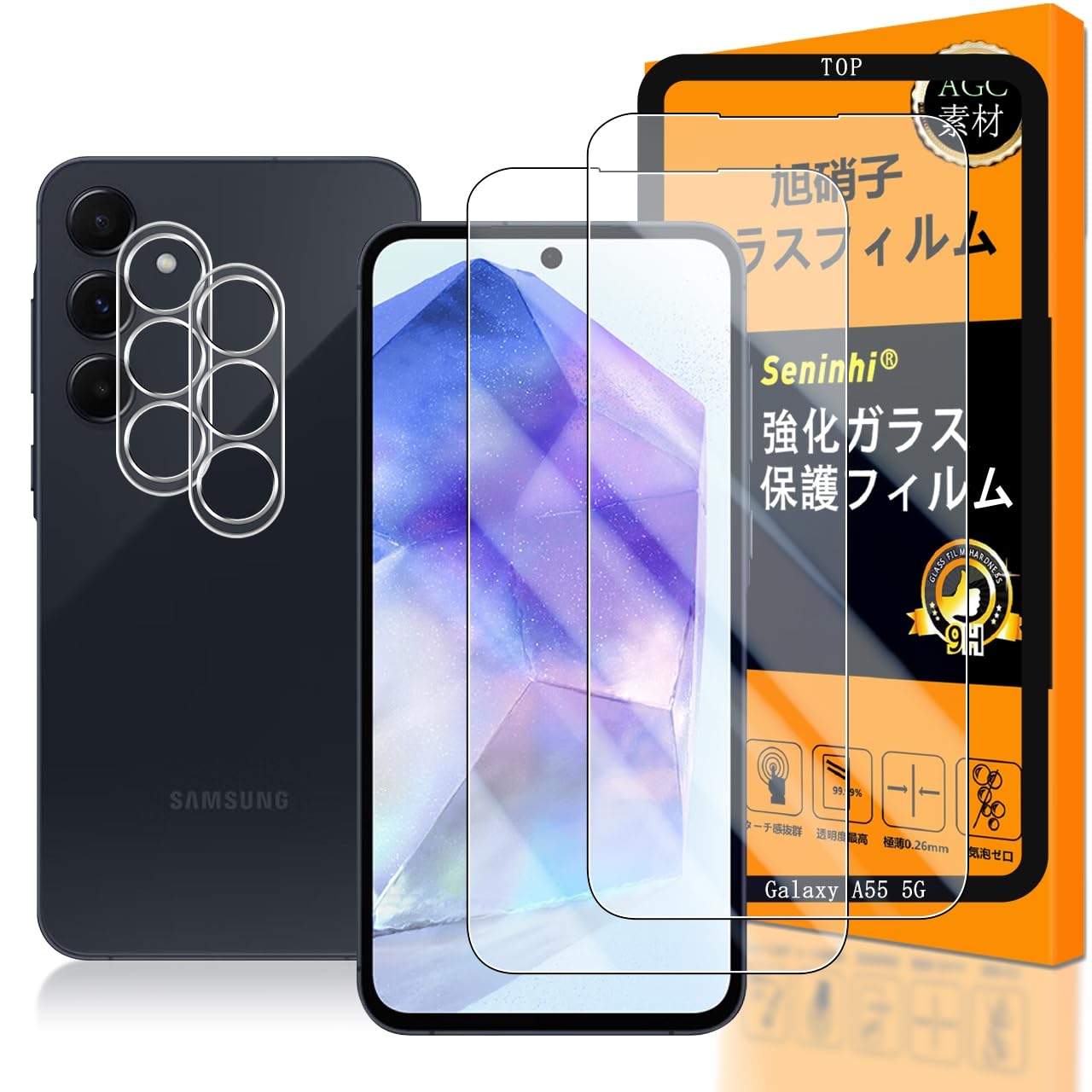 対応 Galaxy A55 5G ガラスフイルム 指紋認証対応 【2+2枚+1セット 日本製素材 - 高 品質 】【 Samsung GalaxyA55 フイルム（２枚入り）➕ カメラフィルム（２枚入り）➕ ガイド枠】 強化ガラス 液晶 ギャラクシー a55 保護フィルム ケース 3D Touch対応 撥油性 超耐久 高光沢 超薄型 液晶 防塵 防滴 薄型 硬度9H 指紋防止 衝撃吸収 高透過率 飛散防止 貼り付け簡単 気泡ゼロ 極薄 指紋認証鋭敏 ラウンドエッジ加工 SENLX-TMGA55