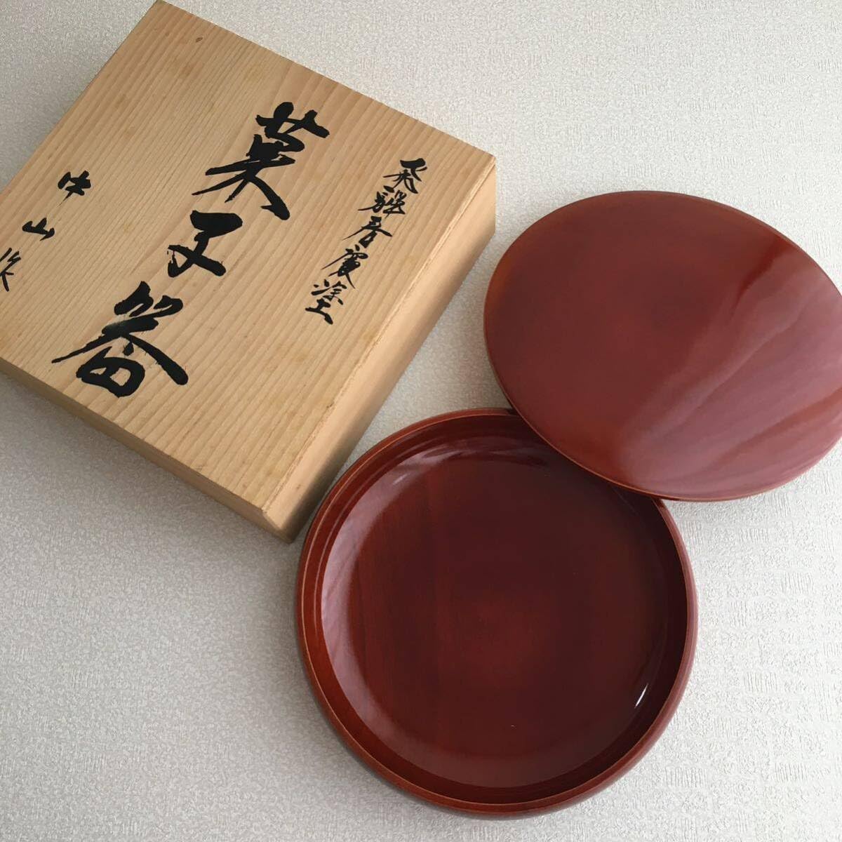 Amazon.co.jp: 伝統工芸品飛騨春慶塗 中山作 菓子器 蓋物 漆器同梱お
