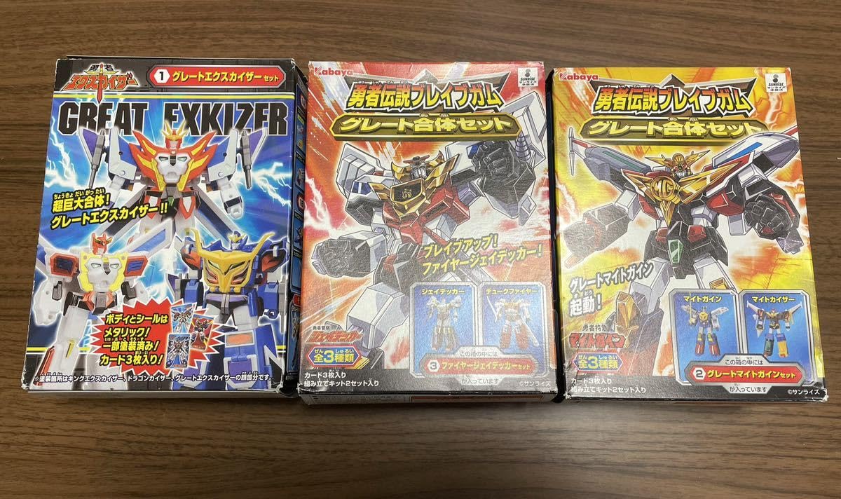 Amazon.co.jp: カバヤ 勇者伝説ブレイブガム グレート合体セット
