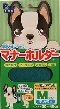 P.oneマナーホルダー 男の子用S 12個／マナーパッド(45枚) S 6個 P.oneマナーホルダー 男の子用S 12個／マナーパッド(45枚) S 6個