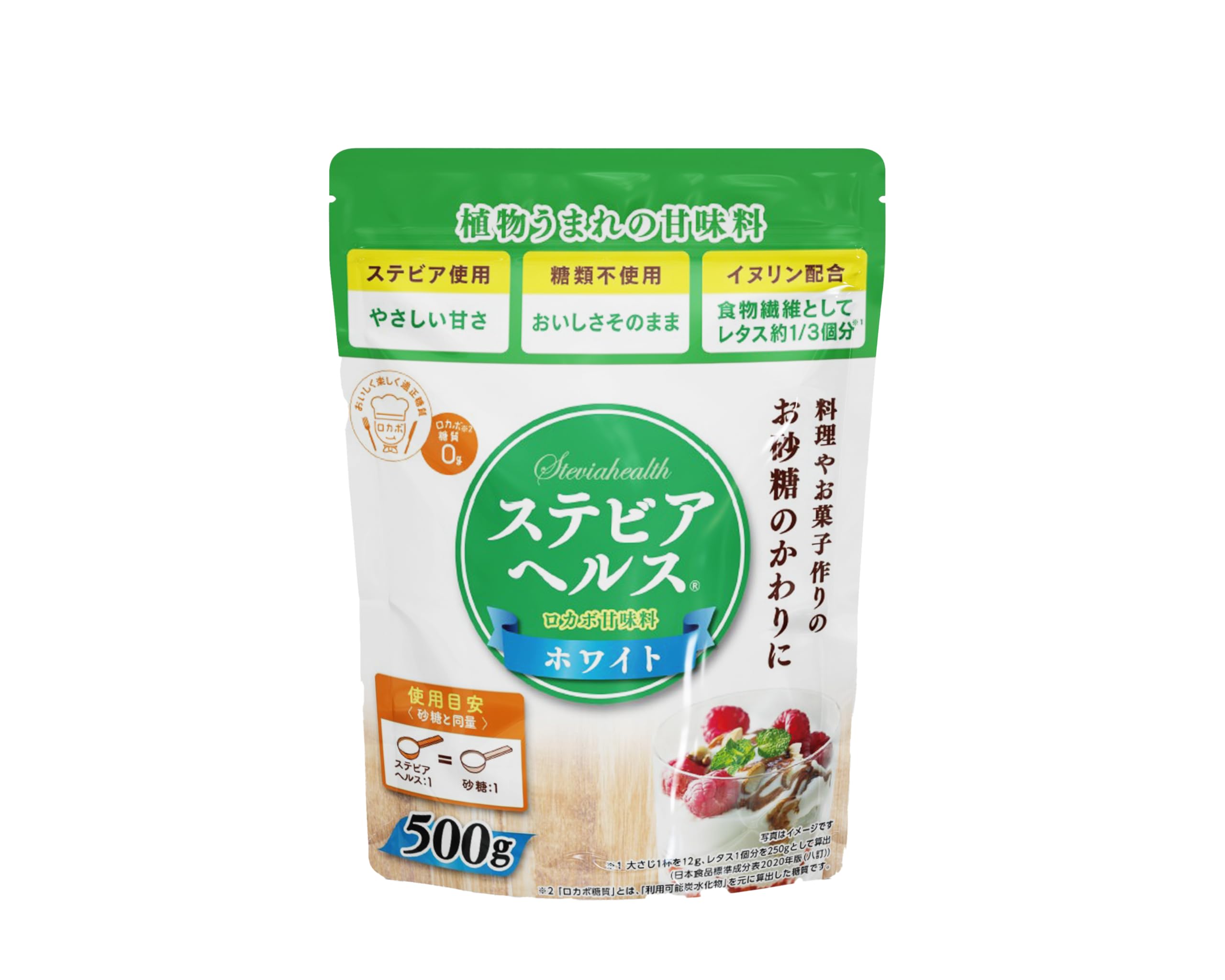 ステビアヘルスホワイト500ｇ【糖類不使用】【国内製造】【スッキリした甘さ】【100％植物由来】【イヌリン配合】【ハーブ生まれの甘味料】【大容量】