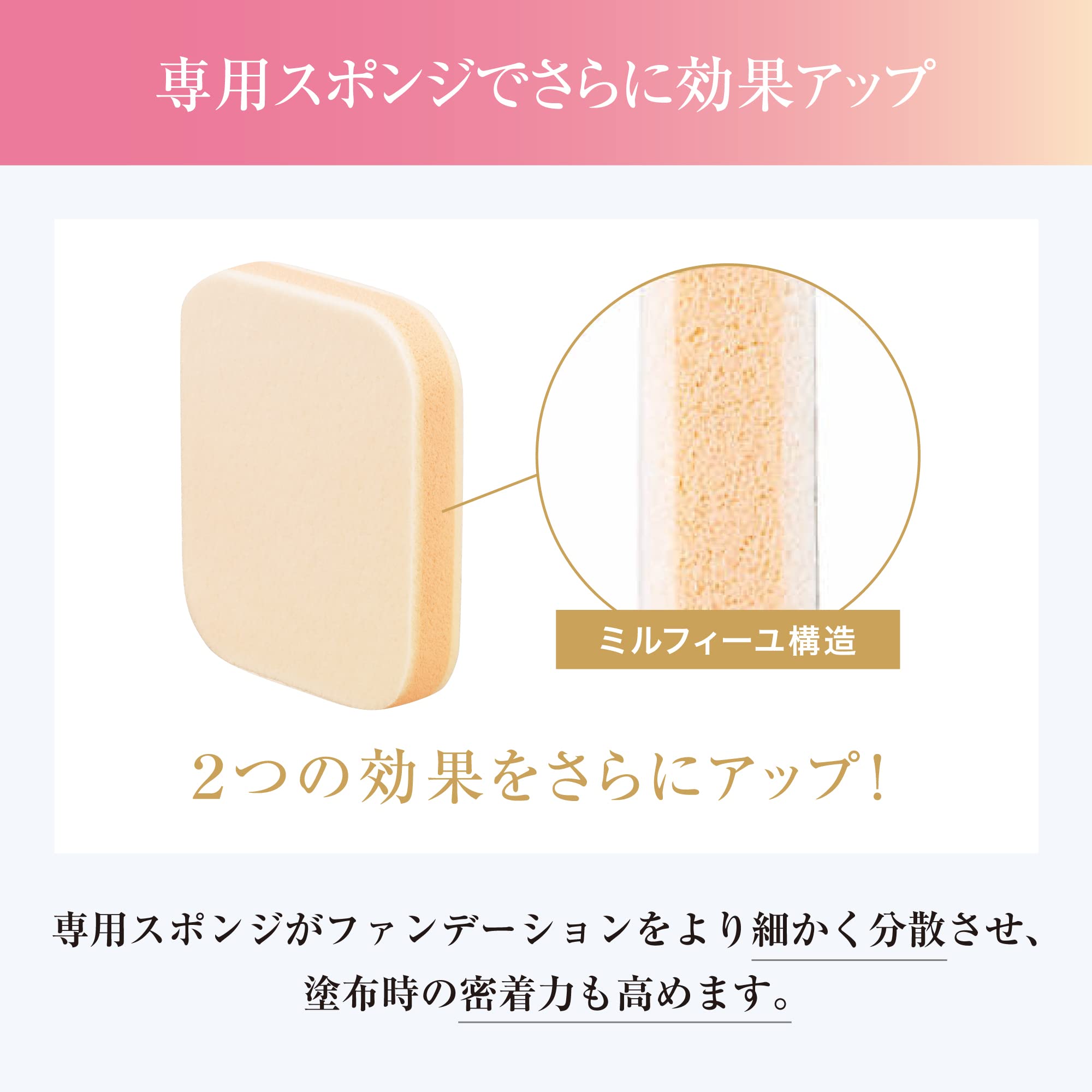 Amazon.co.jp: カバーマーク: ファンデーション