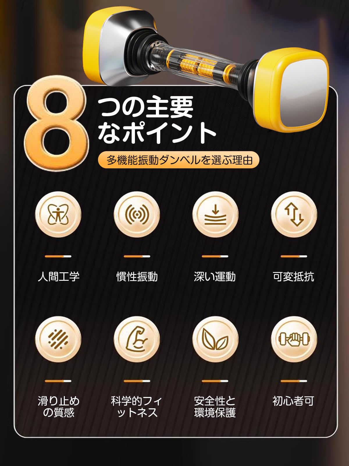 Amazon | 【2026新登場・振動ダンベル】ダンベル 可変式 筋トレ 調整