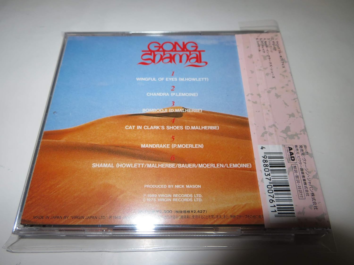 GONG - Shamal - CD