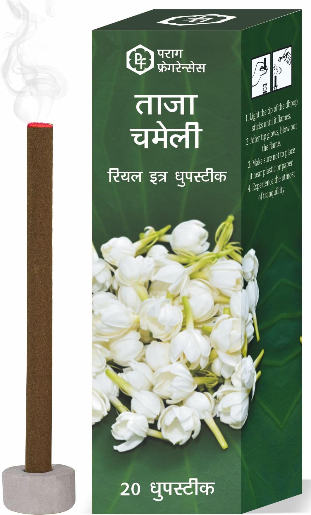Parag Fragrances Jasmine Dhoop Sticks Charcoal, Bamboo & Chemical Free/Long Lasting & Highly