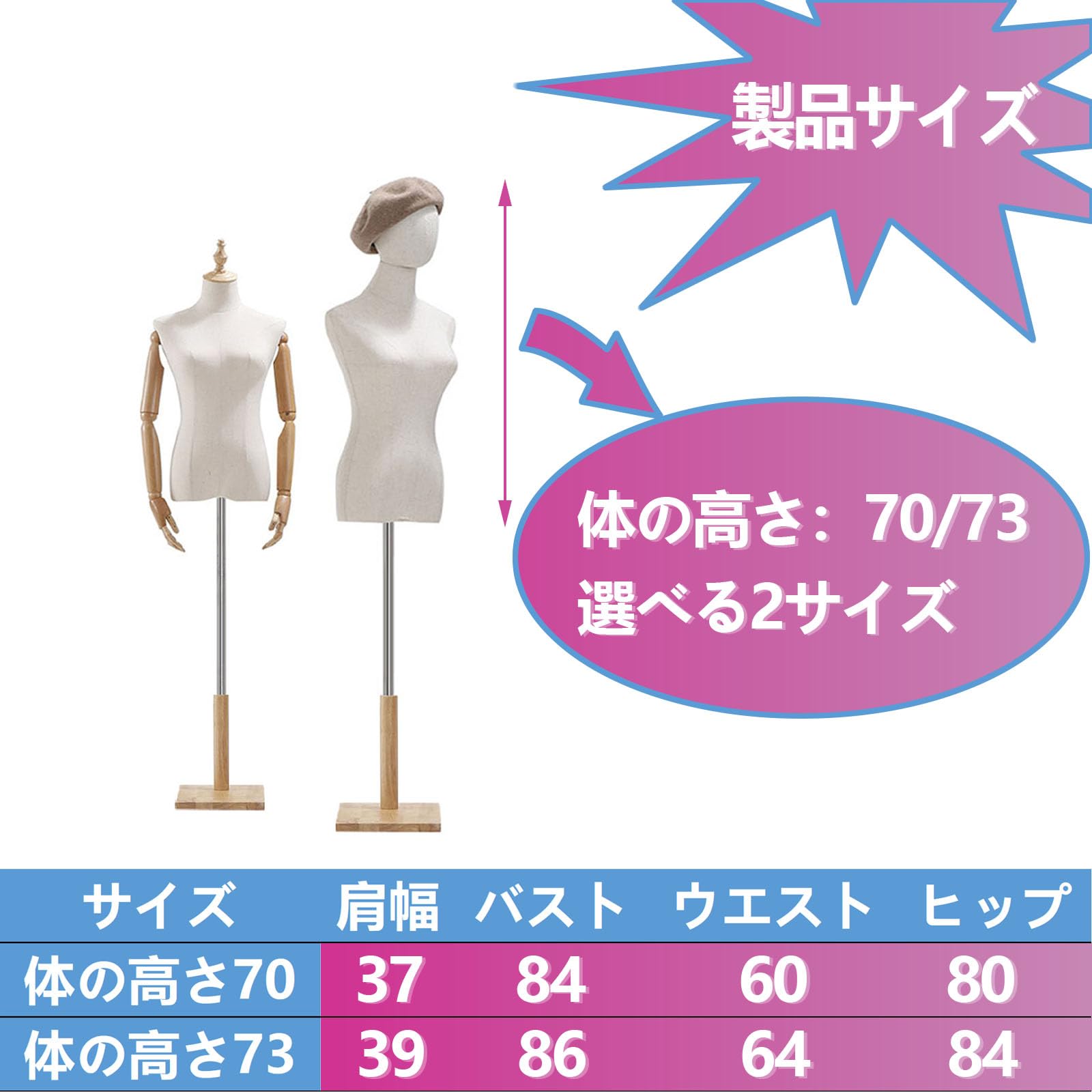 Amazon.co.jp: トルソー トルソー 女性 洋裁 トルソー マネキン