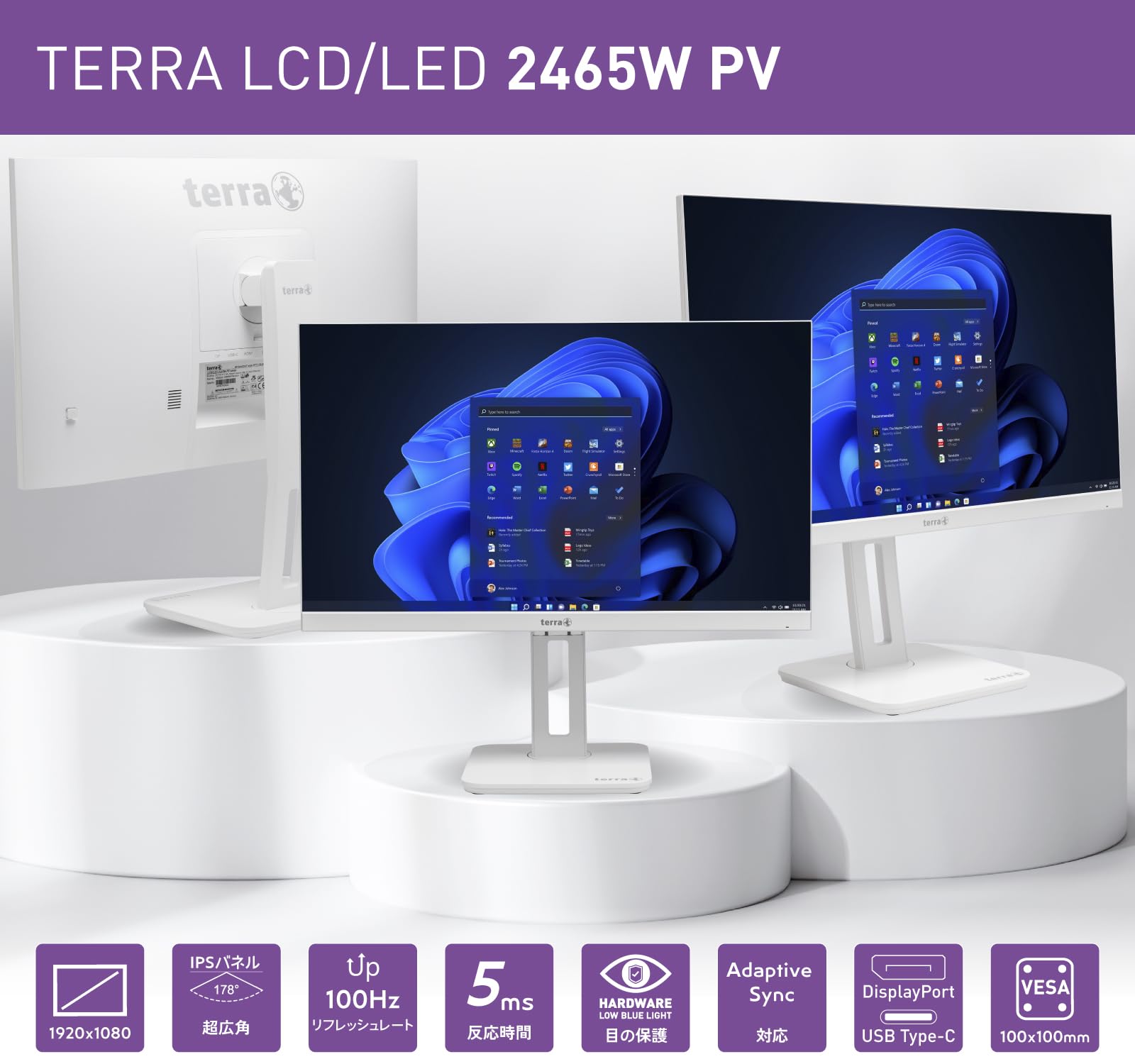 Amazon.co.jp: TERRA 2465WPV ホワイト 24インチ 白 ピボット モニター 