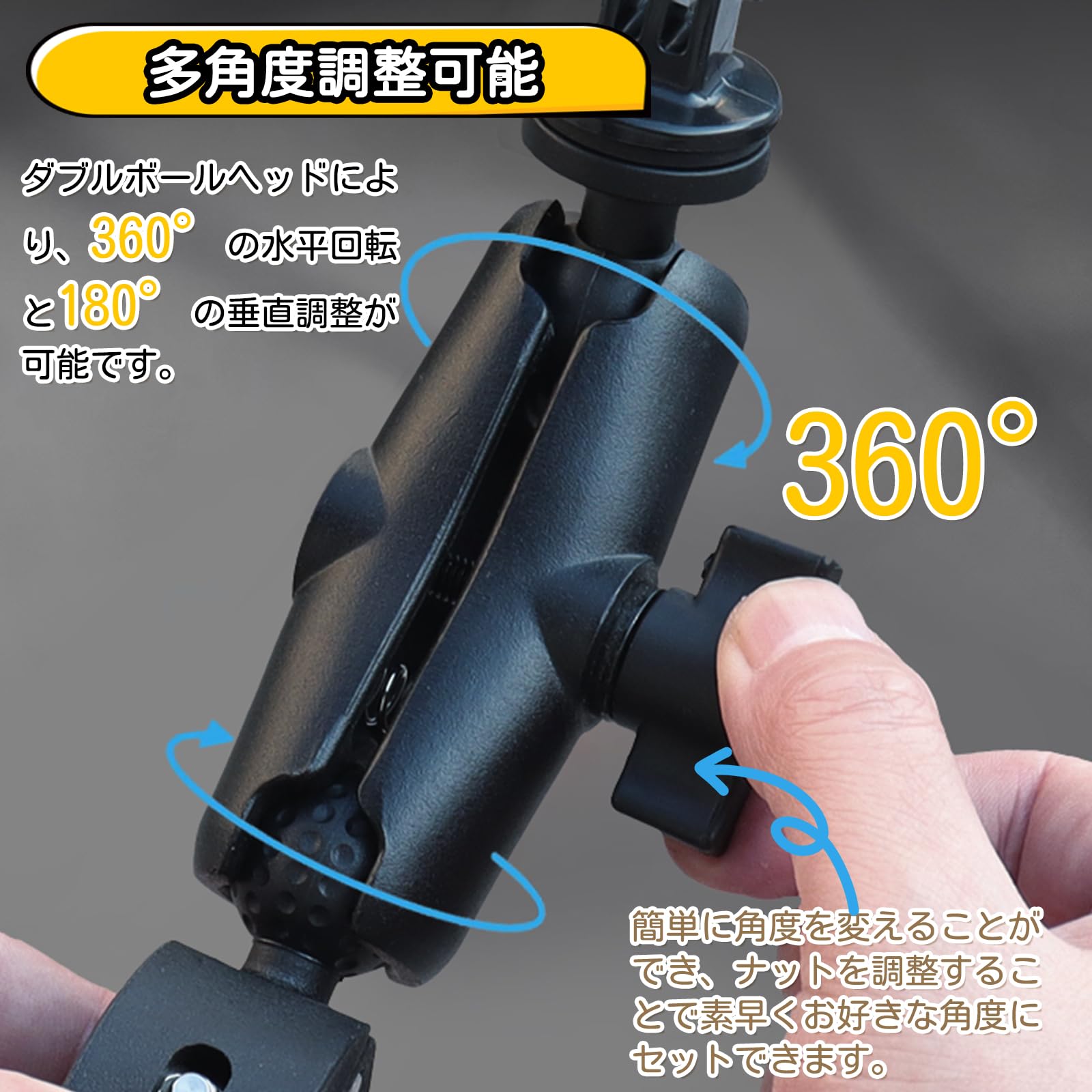 Amazon.co.jp: ダブルクランプ スーパークランプ バイク 360度回転対応