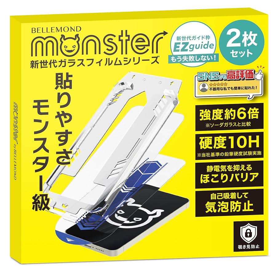 ドラゴンボール、ガラケー、覗き見防止フィルム【新品未使用】 iPhone 16用 液晶全面保護ガラス 角割れ防止PETフレーム