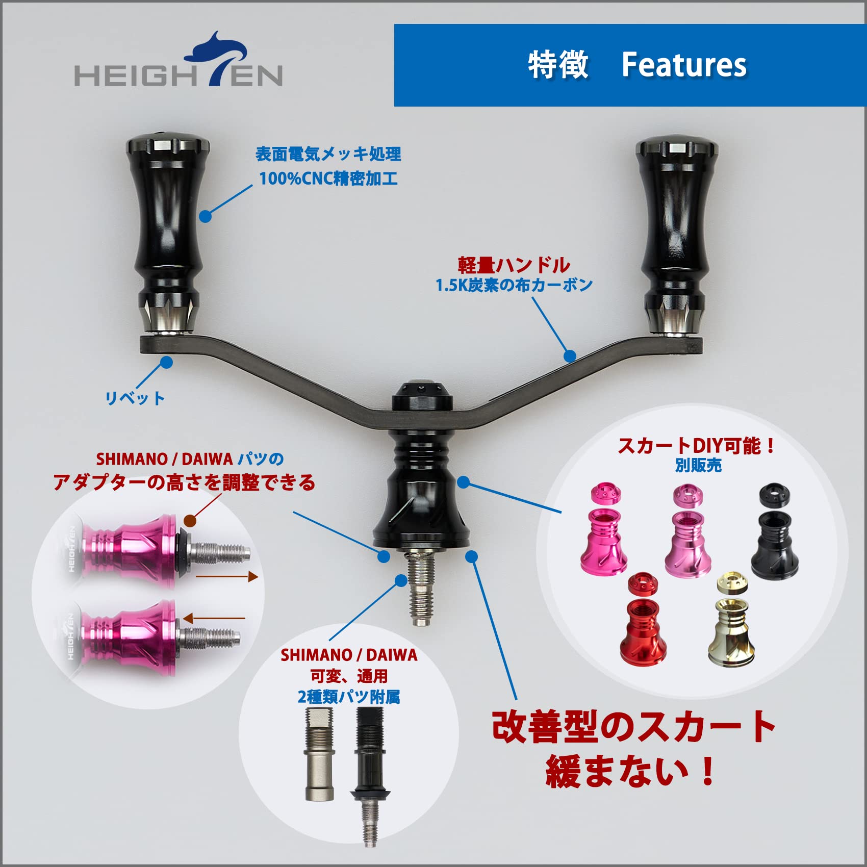 ブラック＆ガンメタル HEIGHTEN 90mm リール ハンドル シマノ ダイワ 通用 1.5K炭素布 カーボンクランクハンドル スピニングリール用 Chess Series (ブラック＆ガンメタル) (157) Amazon.co.jp: HEIGHTEN 90mm リール ハンドル シマノ ダイワ 通用 1.5
