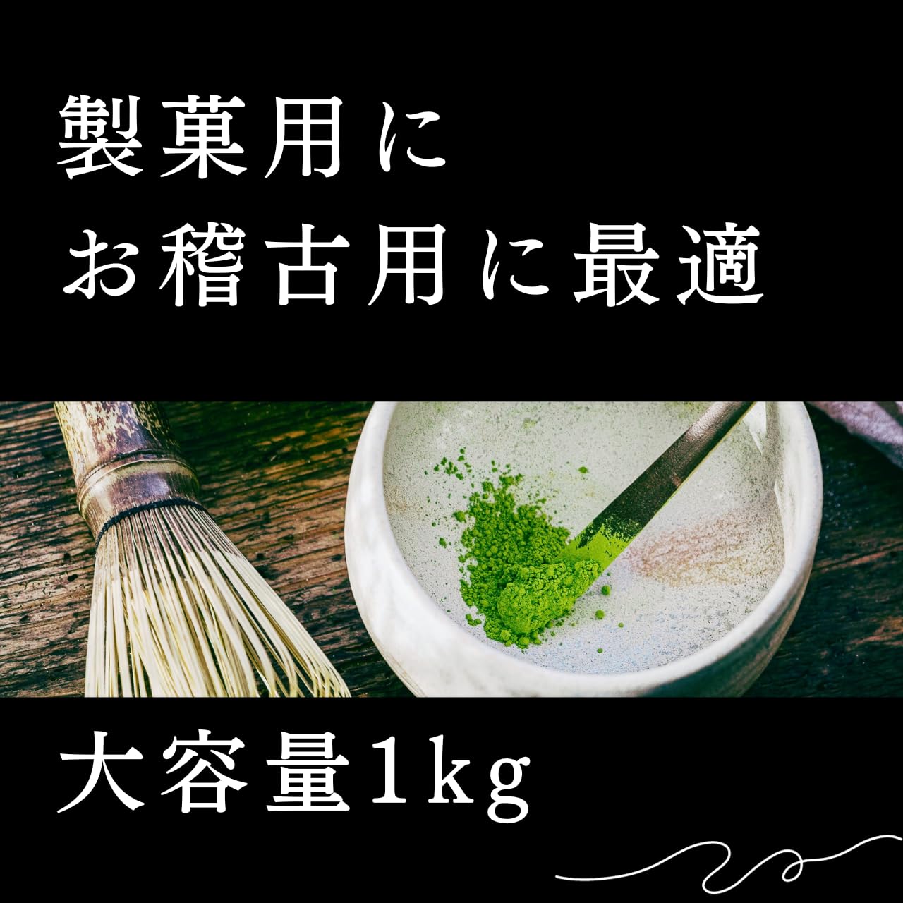 Amazon | 山城物産 国産抹茶1kg パウダー 粉末 業務用 国産100％ 無