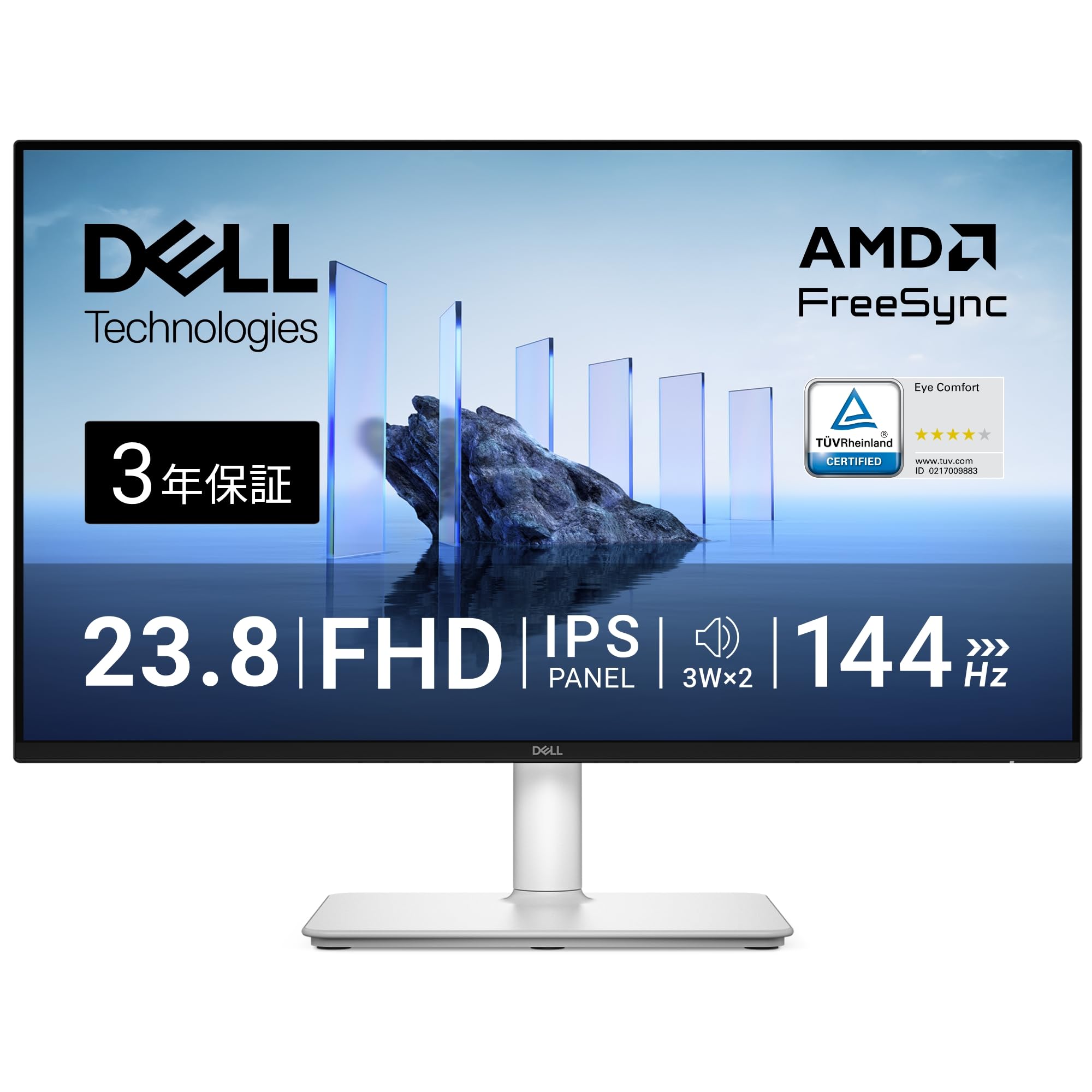 Dell S2425HSM-A 23.8インチ モニター Amazon.co.jp: Dell S2425HSM 23.8インチ モニター(無輝点3年保証/FHD