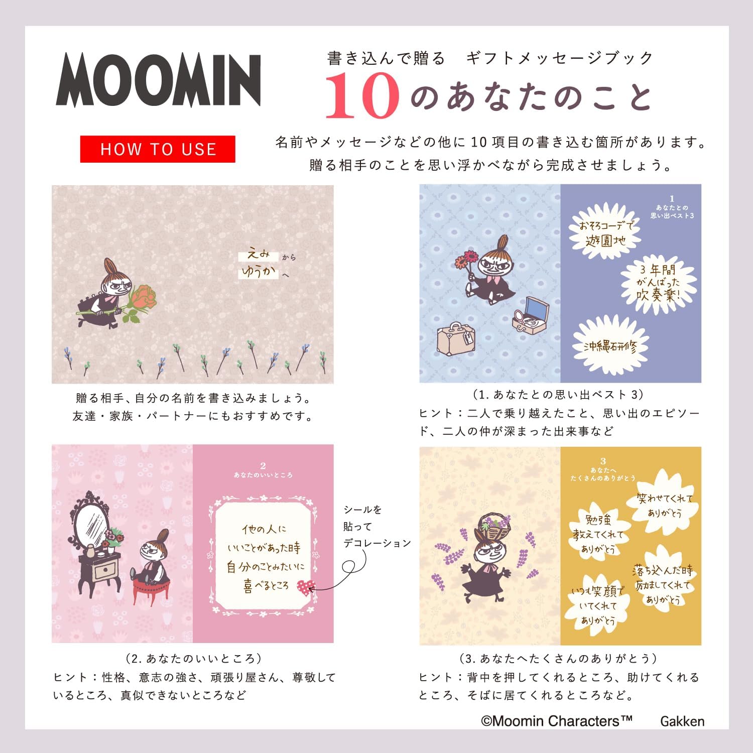 Gakken Staefl Birthday Card, Happy Birthday 10 of You, Little My B10043