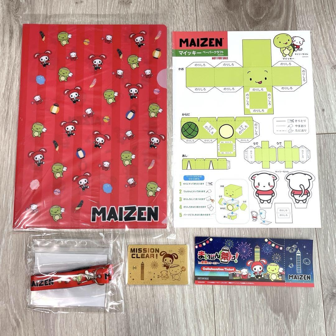 Amazon.co.jp: まいぜんシスターズ まいぜん祭り 香川ゴールド