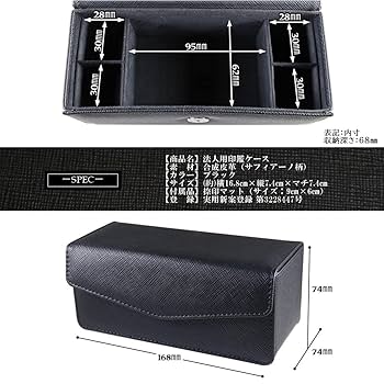 Amazon | GRACTAKE【商売繁盛】印鑑ケース 法人 4本 ゴム印