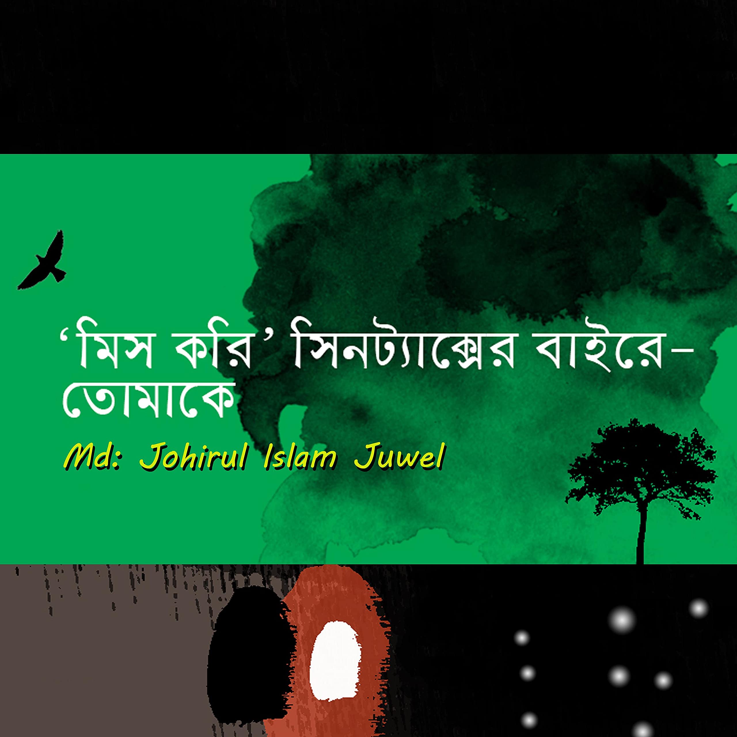 Miss You out of campus. [Explicit]