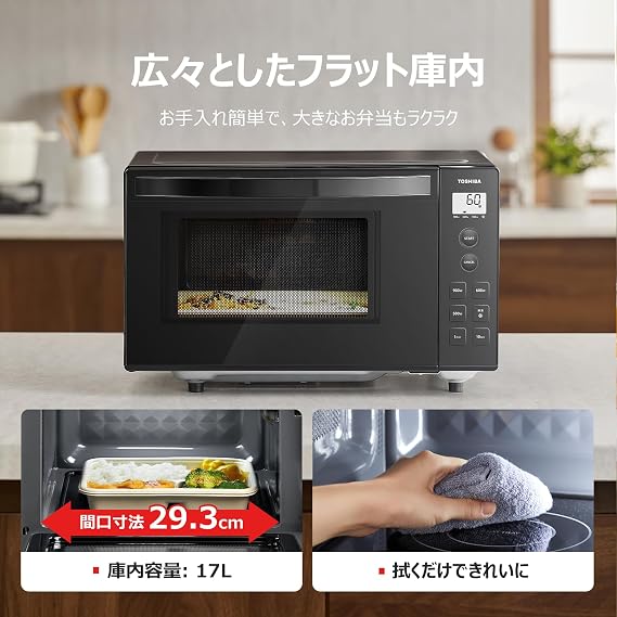 TOSHIBA ER-S17ZB K Microwave, 3.7 gal 17 L, Vertical Opening, Single Function, Flat Table, Microwave, Backlit LCD, Living Alone, Lunch, Thaw/Warm, 900 W Time, Simple Button, Easy Operation, Black, New Life, Hertz Free
