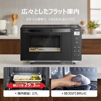 TOSHIBA ER-S17ZB K Microwave, 3.7 gal 17 L, Vertical Opening, Single Function, Flat Table, Microwave, Backlit LCD, Living Alone, Lunch, Thaw/Warm, 900 W Time, Simple Button, Easy Operation, Black, New Life, Hertz Free