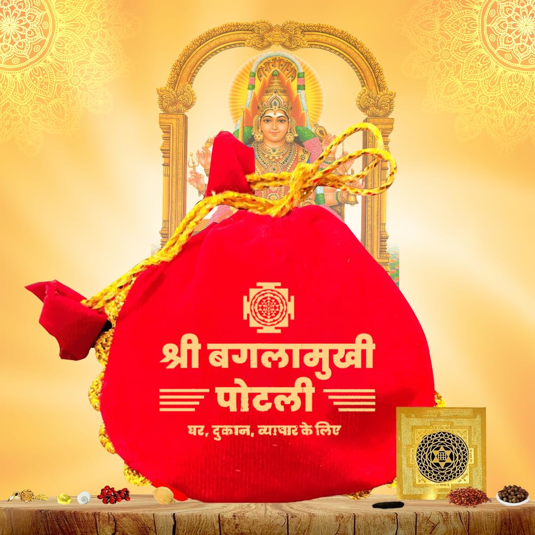 Shri Baglamukhi Potli for Business Growth, Increase Wealth, Prosperity and Financial Success (B0CR7JL2DK) Amazon Price History, Amazon Price Tracker