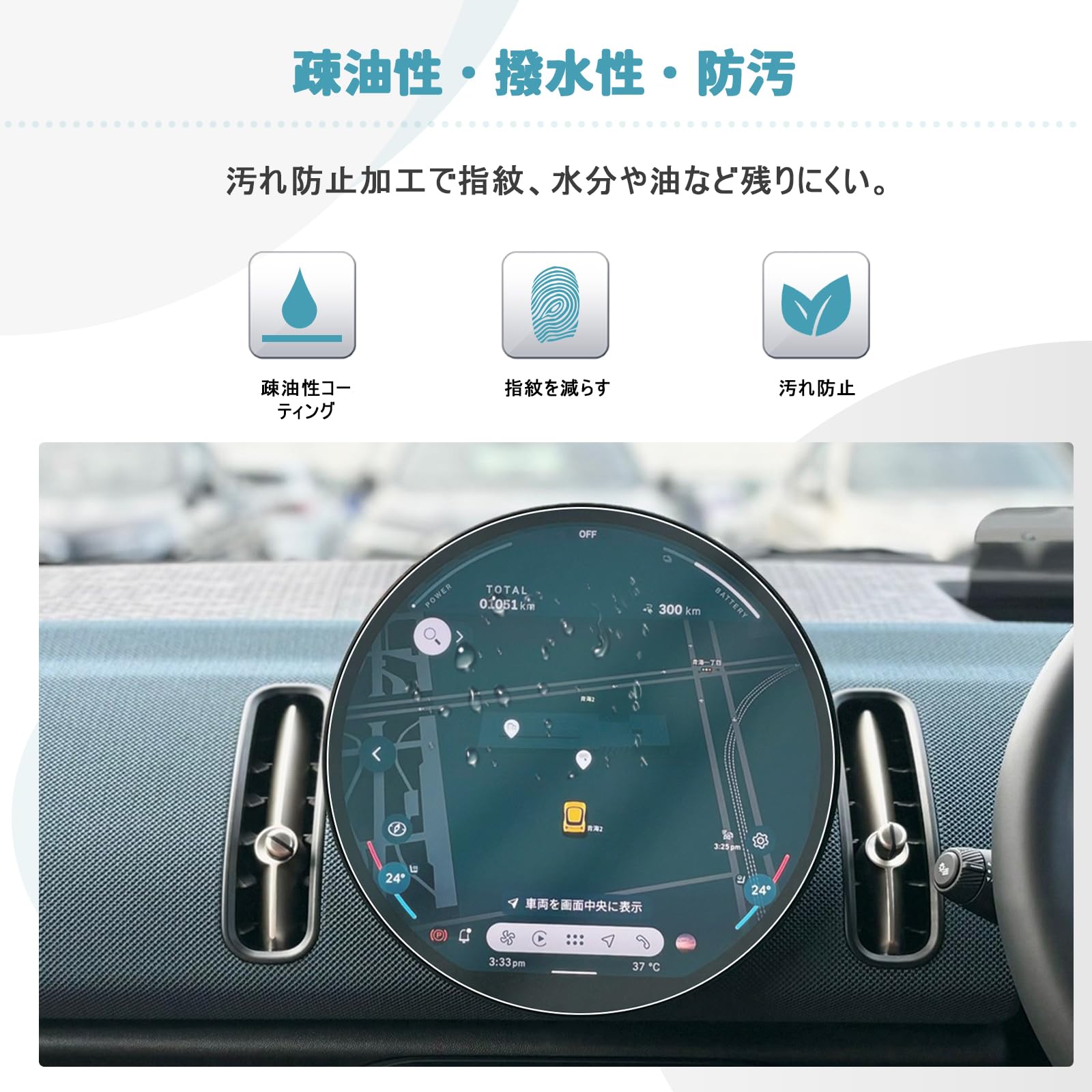 Amazon | 【CDEFG 2枚】2024新型 ミニ クーパー カーナビ 保護フィルム