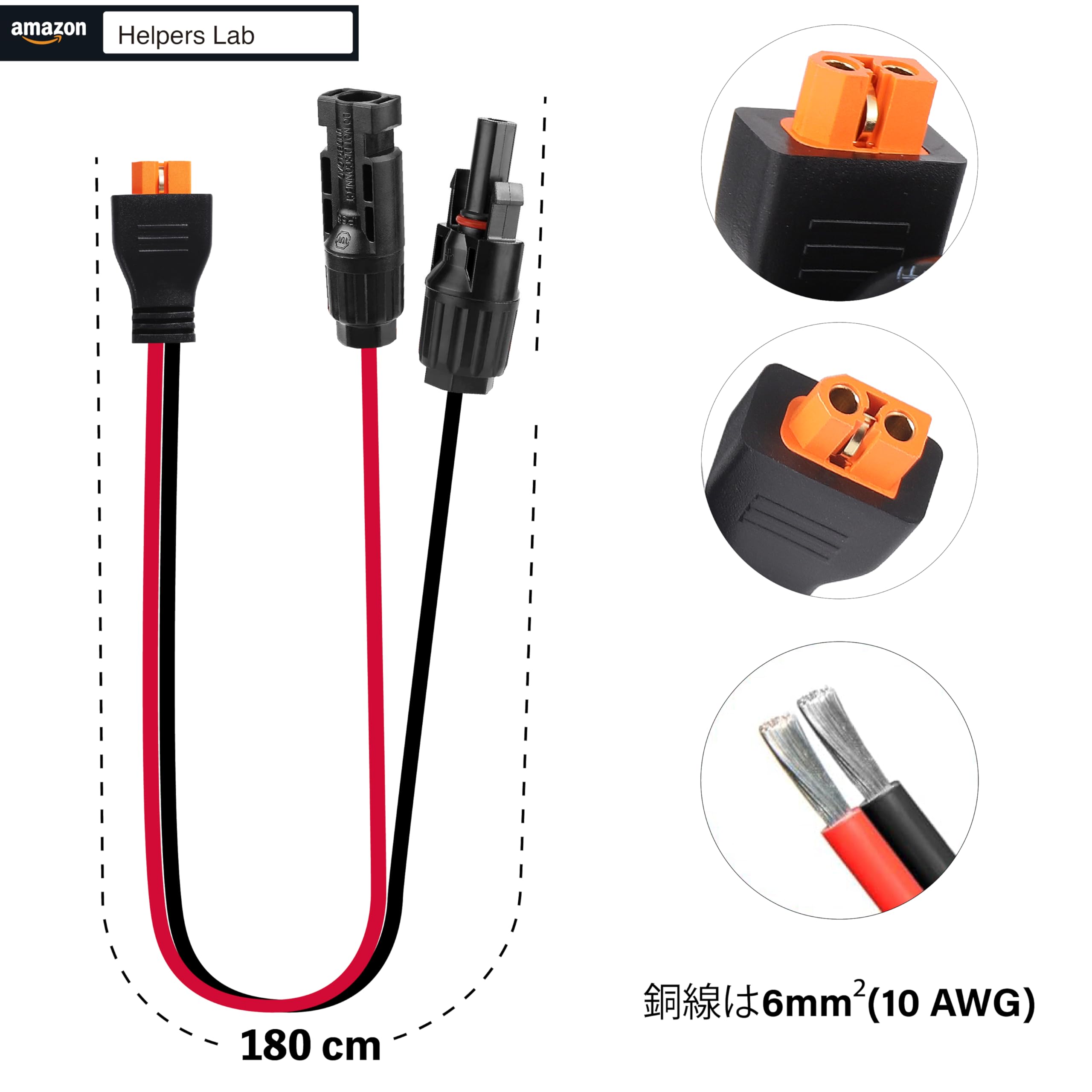 Amazon.co.jp: ソーラーコネクタる to XT60i ポート 10AWG ソーラー