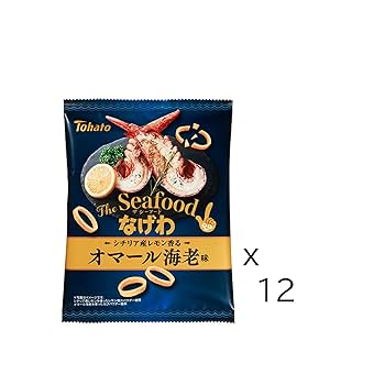 オマール海老 DSXZQO6647076008072025000000-1