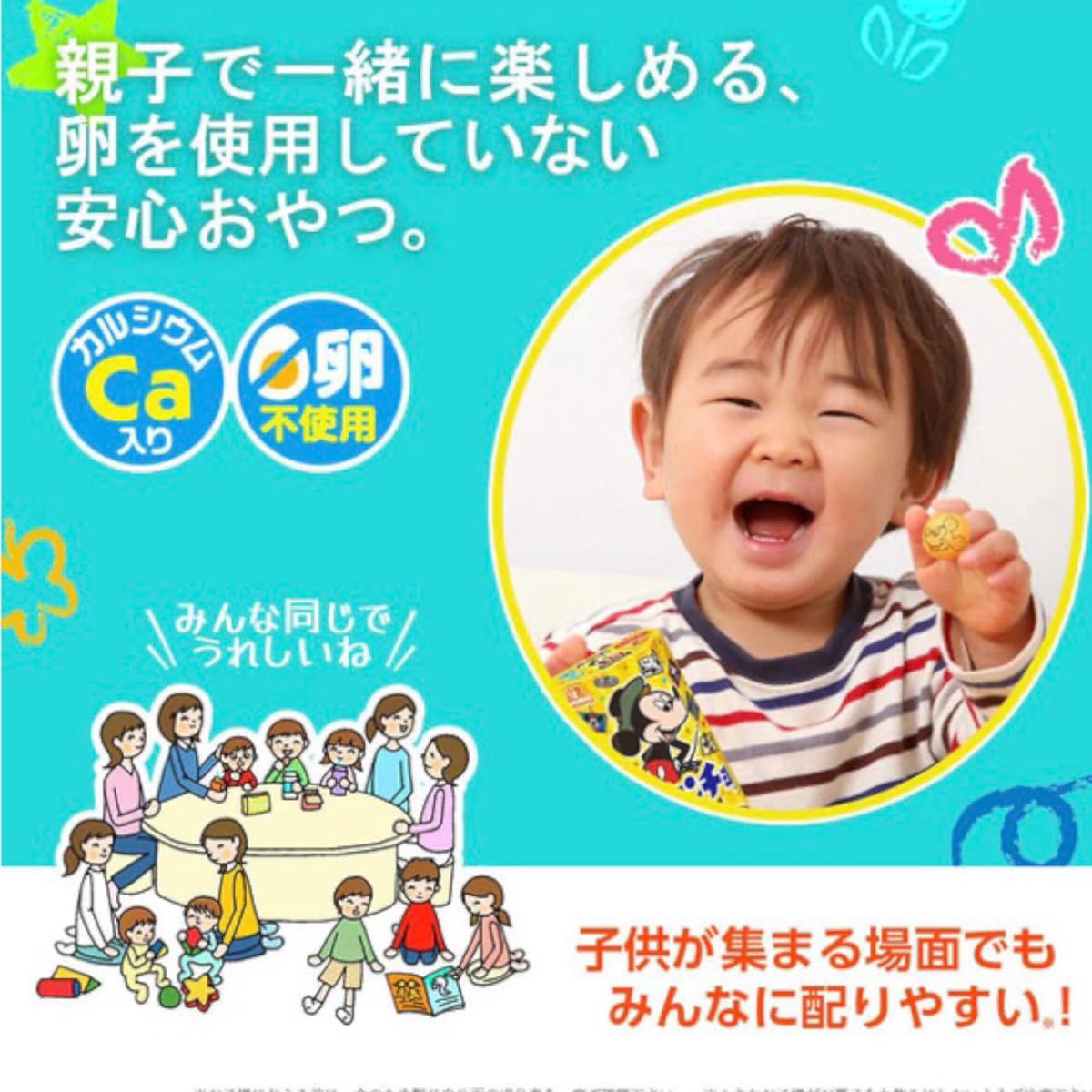 Amazon.co.jp: 【まとめ買い 10個セット】森永製菓 森永パックンチョ