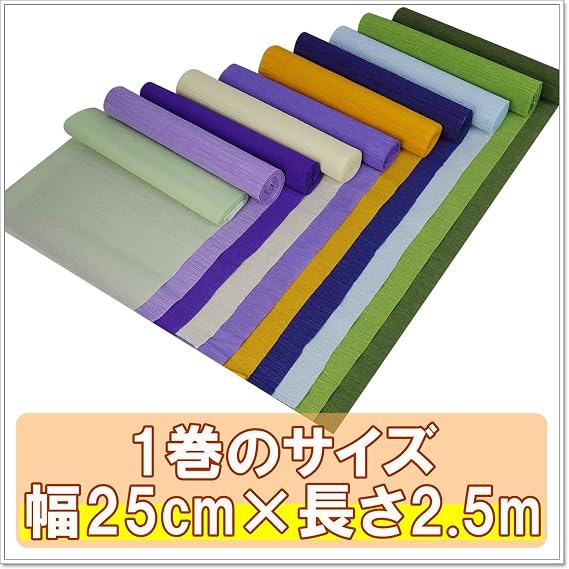 Crepe Paper for Handicrafts, Set of 5 - 20 Colors, Crepe Paper, Approx. Width 9.8 x 8.2 ft 25 x 2.5 m 10 Color Set, CD