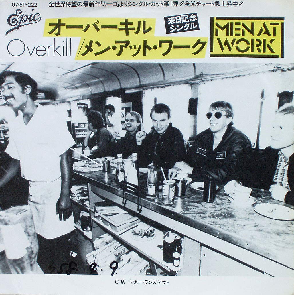 men at work メン・アット・ワーク オーバーキル = overkill