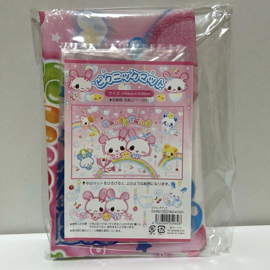 Amazon.co.jp: レア 平成レトロ ピクマット クーリア うさぎ : おもちゃ