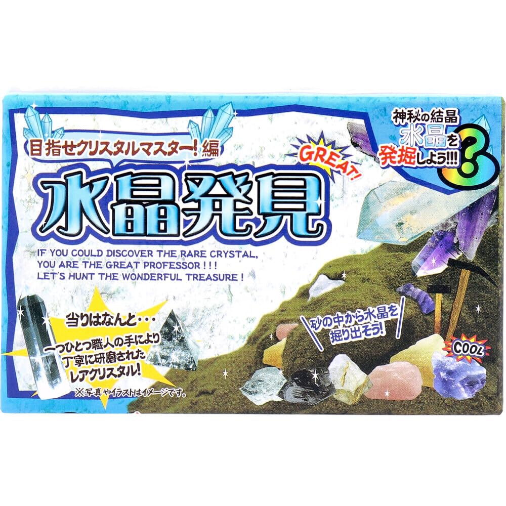 Amazon | まとめ得 宝物発見シリーズ 水晶発見 1セット x [8個] /k