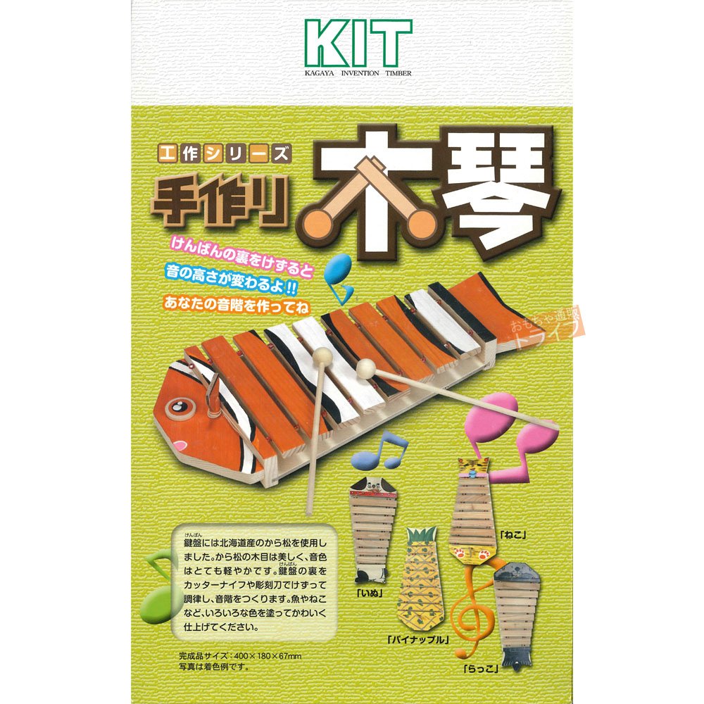 木工作品　『千客万来』　ハンドメイド 木工房千舟｜casa - 煙突のある家 - ちび COMFOTA 北欧雑貨店