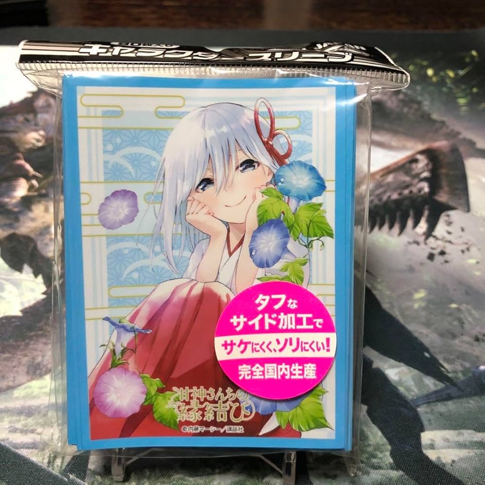 Amazon.co.jp: 甘神さんちの縁結び スリーブ デッキシールド