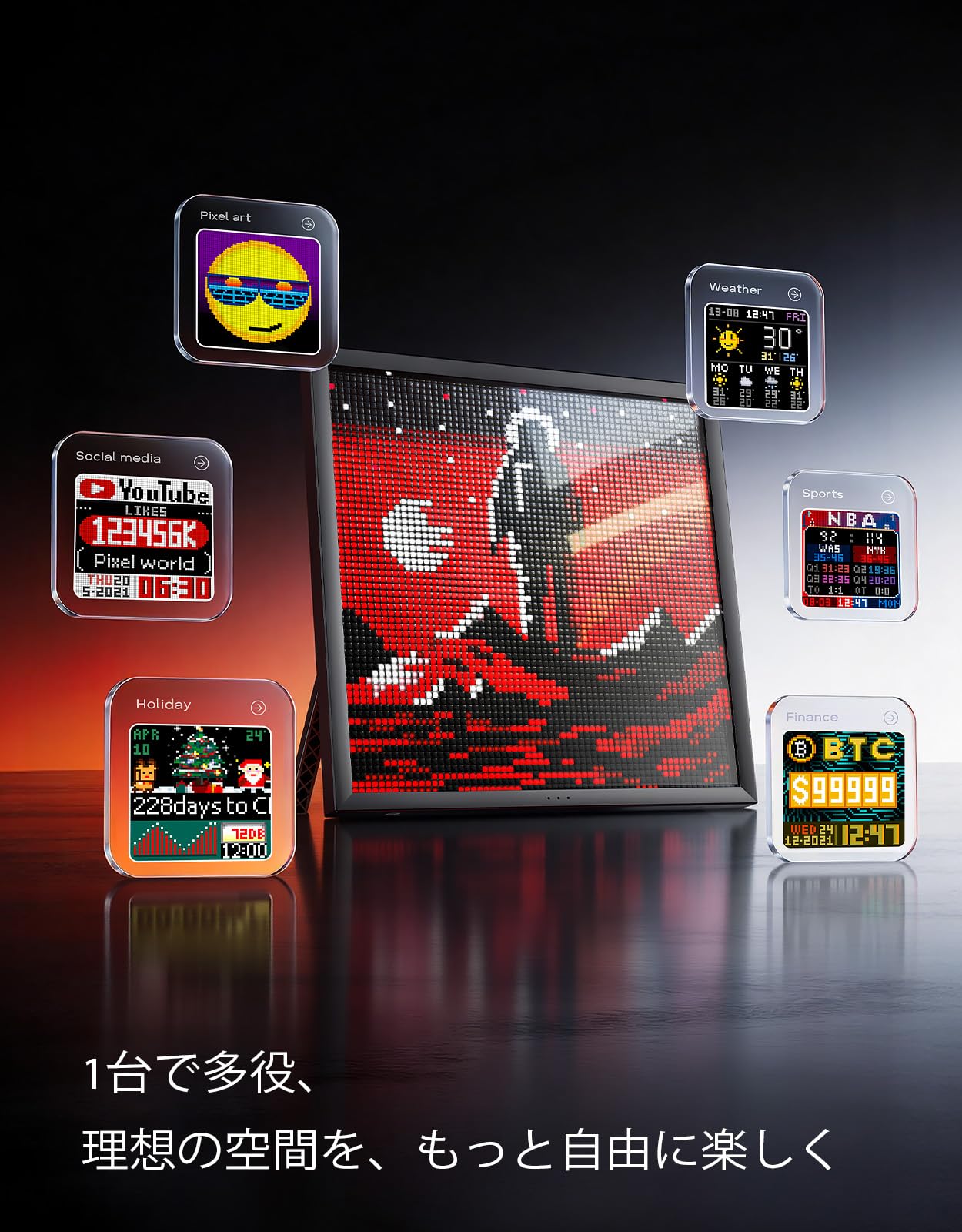 Divoom Pixoo 64 LEDピクセルディスプレイ 64×64 WiFi対応