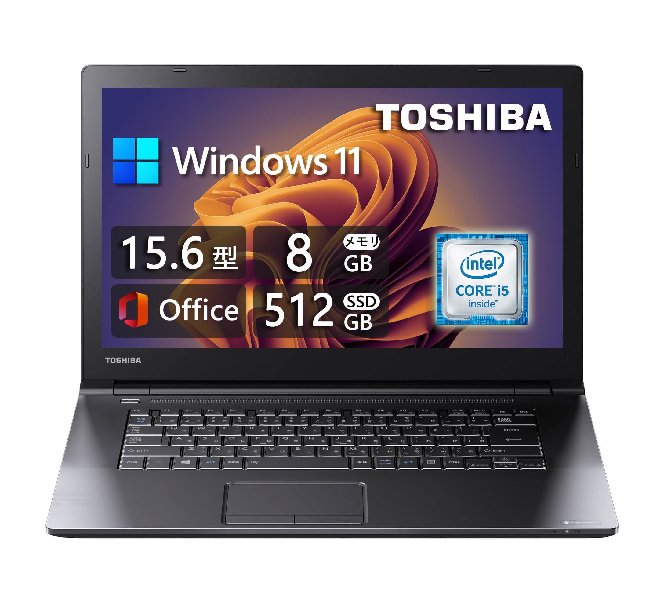 Amazon.co.jp: 【整備済み品】 東芝 dynabook B65 □Win11/ 第6世代 