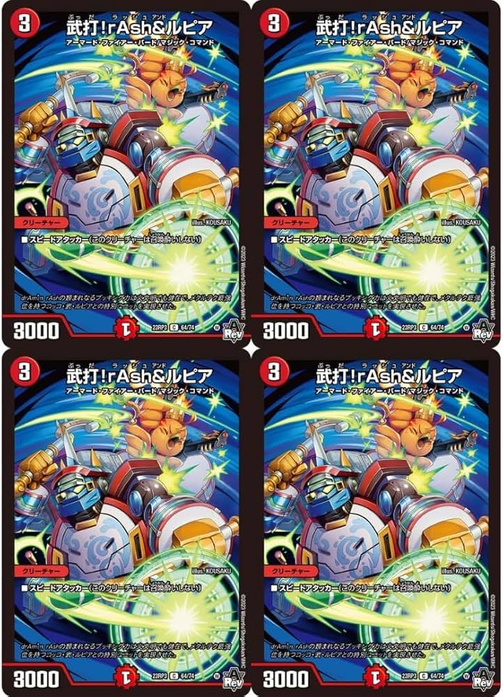 Amazon.co.jp: デュエマTCG アビス・レボリューション 第3弾
