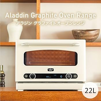 【新作】Aladdin グラファイトオーブンレンジ AEM-G14A Amazon | Aladdin(アラジン) グラファイトオーブンレンジ 22L