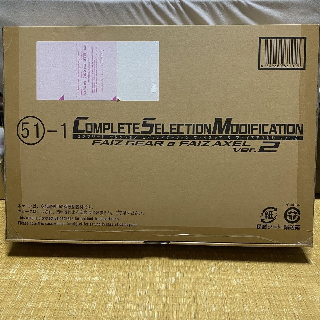 Amazon.co.jp: CSM ファイズギアファイズアクセルver2 : おもちゃ