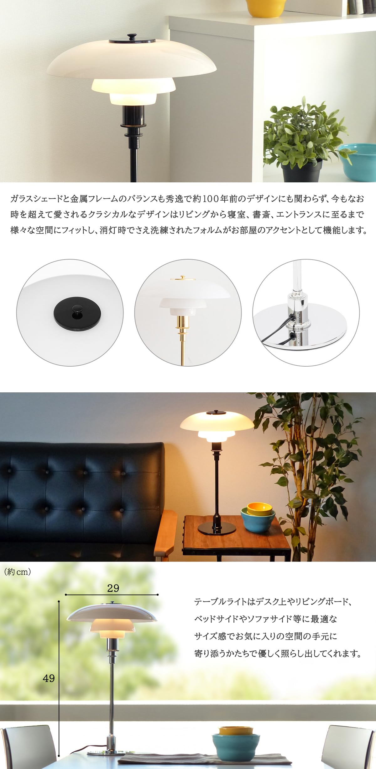 Amazon.co.jp : Poul Henningsen (ポールヘニングセン) PH 3/2