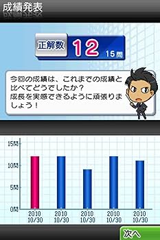 (未使用･未開封品)　本気で学ぶ LECで合格る DS宅地建物取引主任者 2011年&amp;2012年度版 tu1jdyt Amazon | 本気で学ぶ LECで合格る DS宅地建物取引主任者 2011年