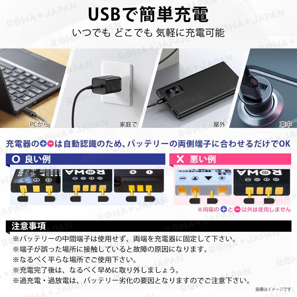 Amazon | 富士フイルム対応 FinePix シリーズ NP-50 NP-50A 互換