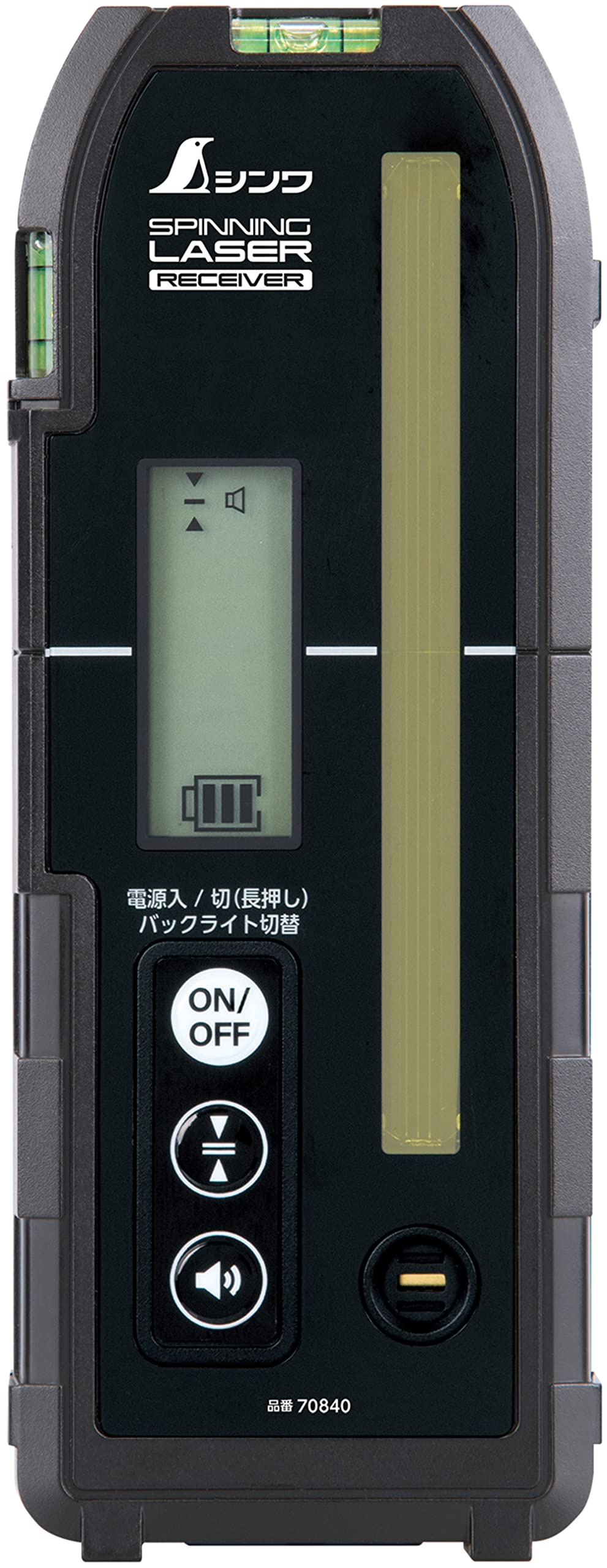 Amazon.co.jp: シンワ測定(Shinwa Sokutei) 受光器 スピニングレーザー