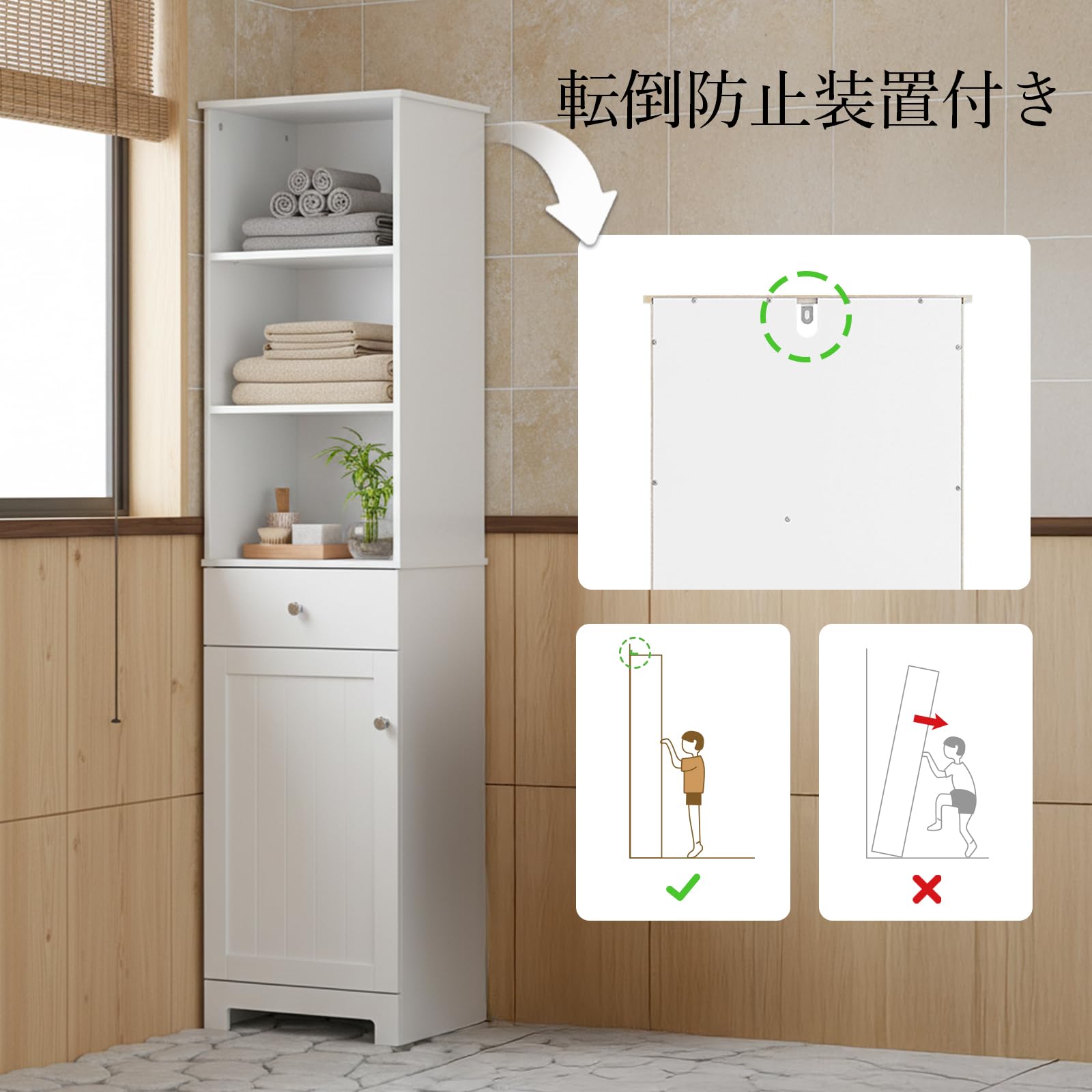 Amazon.co.jp: SoBuy 隙間収納 ランドリーラック 食器棚 洗面所 収納