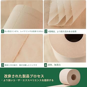 Amazon.co.jp: QingYa 清雅竹製トイレットペーパー 100%生竹パルプ 1