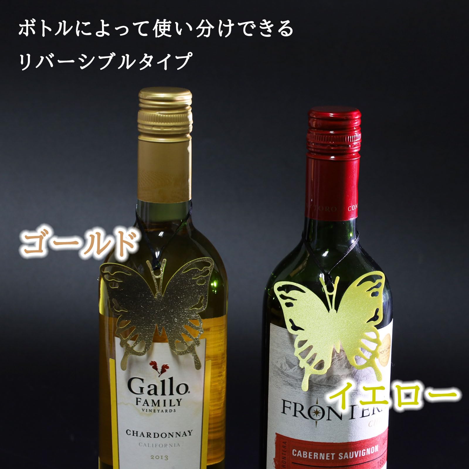 Amazon｜サントリーマーケティング ボトルキーパー バタフライ