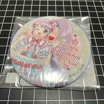 真中のん のん バースデー ハピプリバースデー 缶バッジ プリパラ 716GyUhSXIL._UF350,350_QL50_.jpg